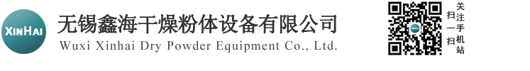 青岛岩康塑业有限公司