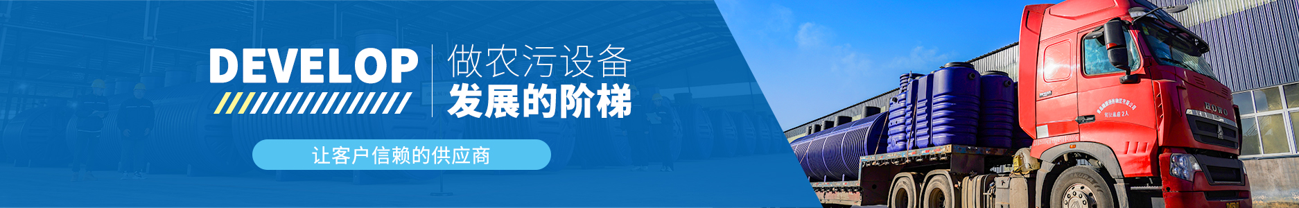 岩康塑业